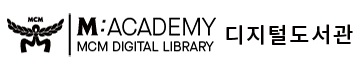 M:아카데미 디지털 도서관